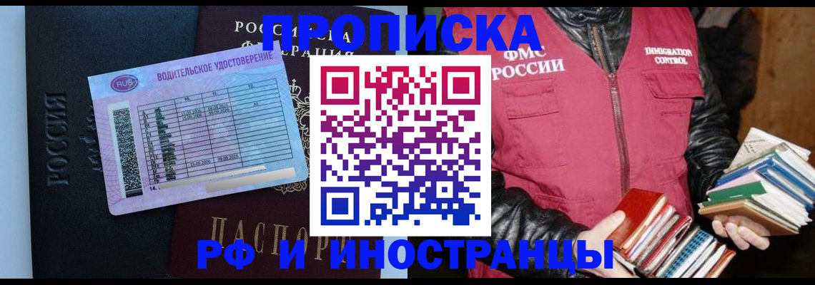 регистрация для дет. сада в Суворове