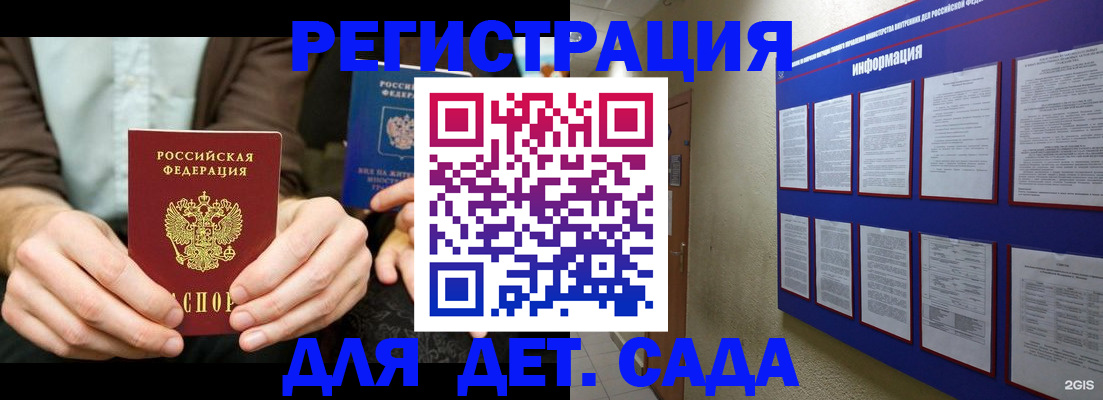 форма 3 в Суворове